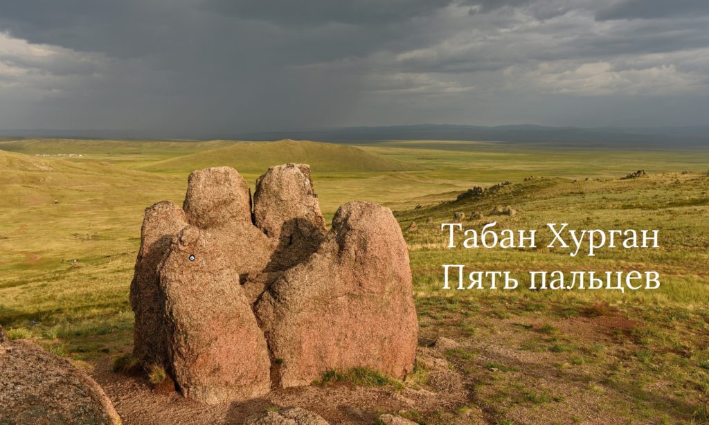 Тугнуйский разрез фото